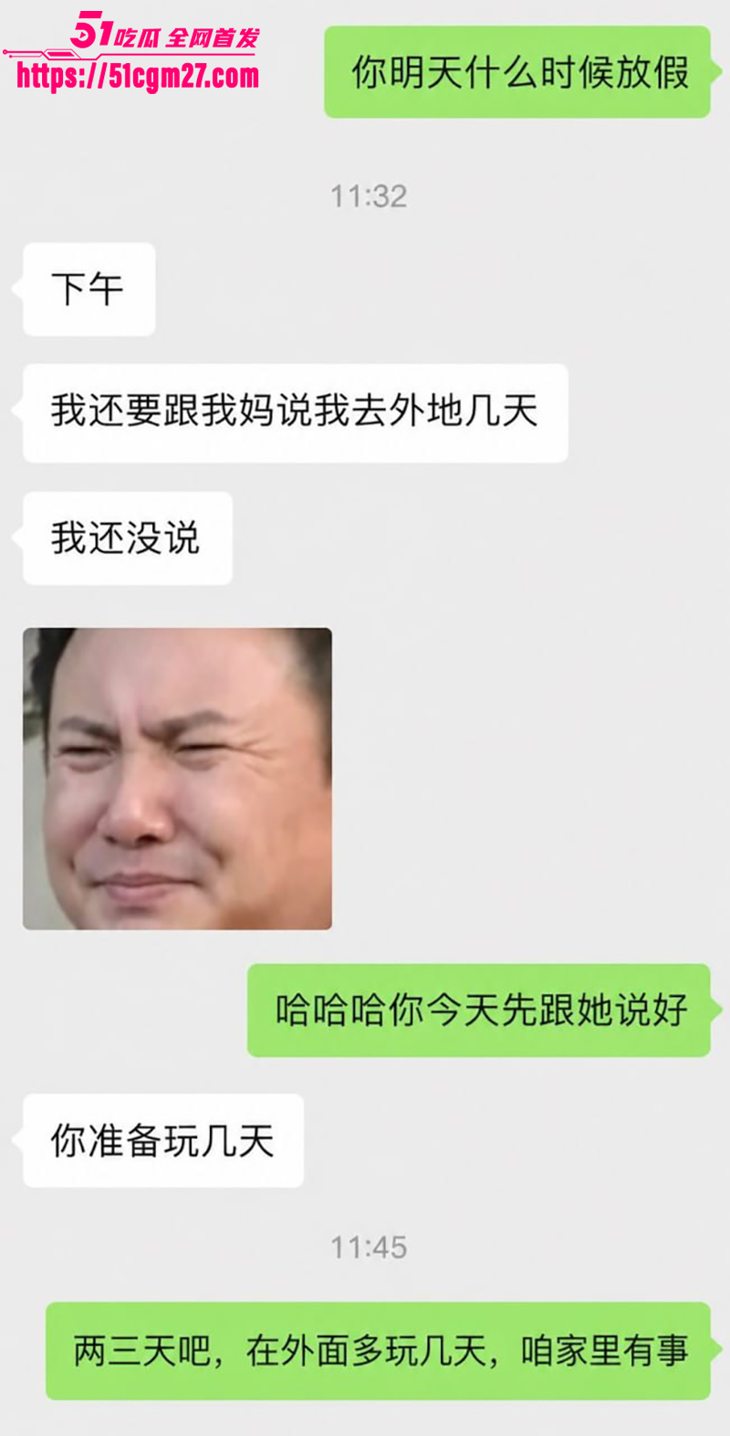 抖音网红 贵阳二小姐 偷情已婚之夫 7 抖音网红 贵阳二小姐 偷情已婚之夫 7