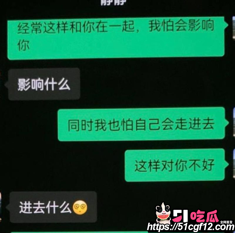 厦门中山医院许靖熠被前女友实名爆料 19 厦门中山医院许靖熠被前女友实名爆料 19