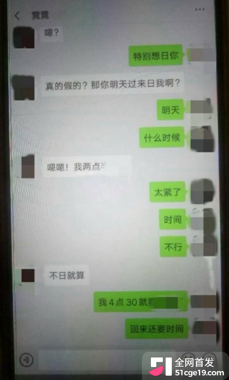 五人组备忘录开撕 霓霓 10 五人组备忘录开撕 霓霓 10