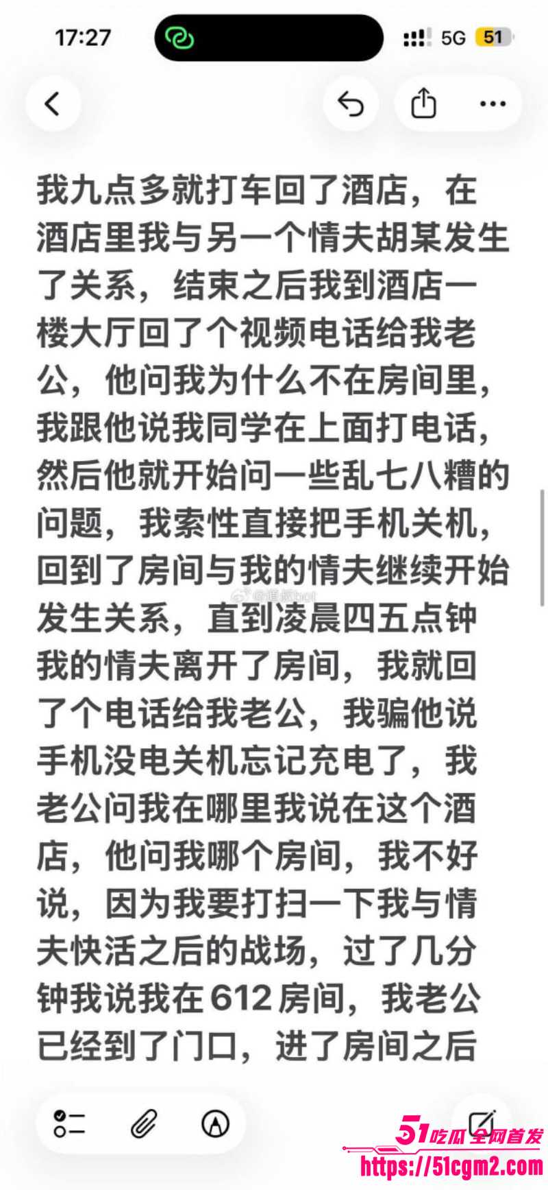 苏州杨玲婚内出轨被曝光013 苏州杨玲婚内出轨被曝光013