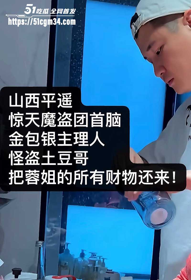 抖音网红漂亮蓉被骗 9 拷贝 抖音网红漂亮蓉被骗 9 拷贝