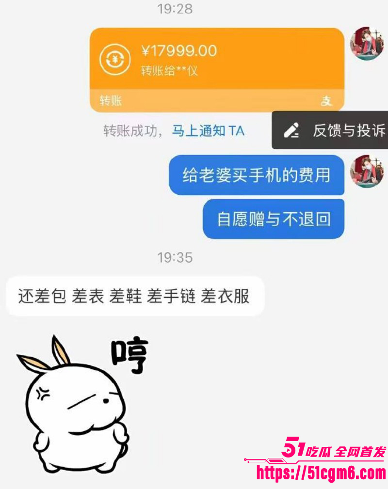 江好玩出轨操粉被金主曝光026 江好玩出轨操粉被金主曝光026