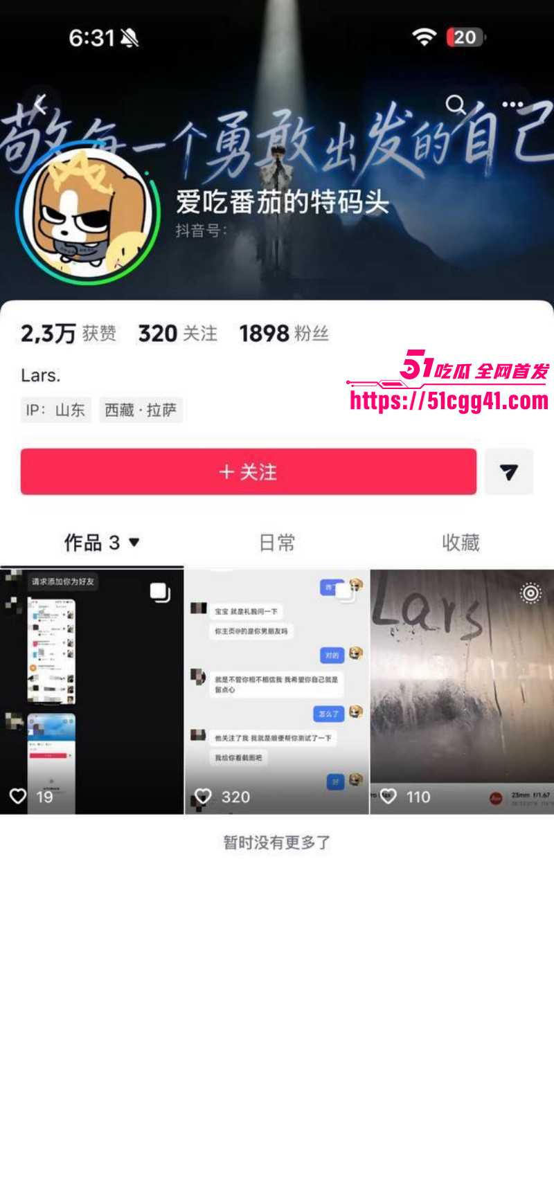 江苏安全技术职业学院测渣男事件01 江苏安全技术职业学院测渣男事件01