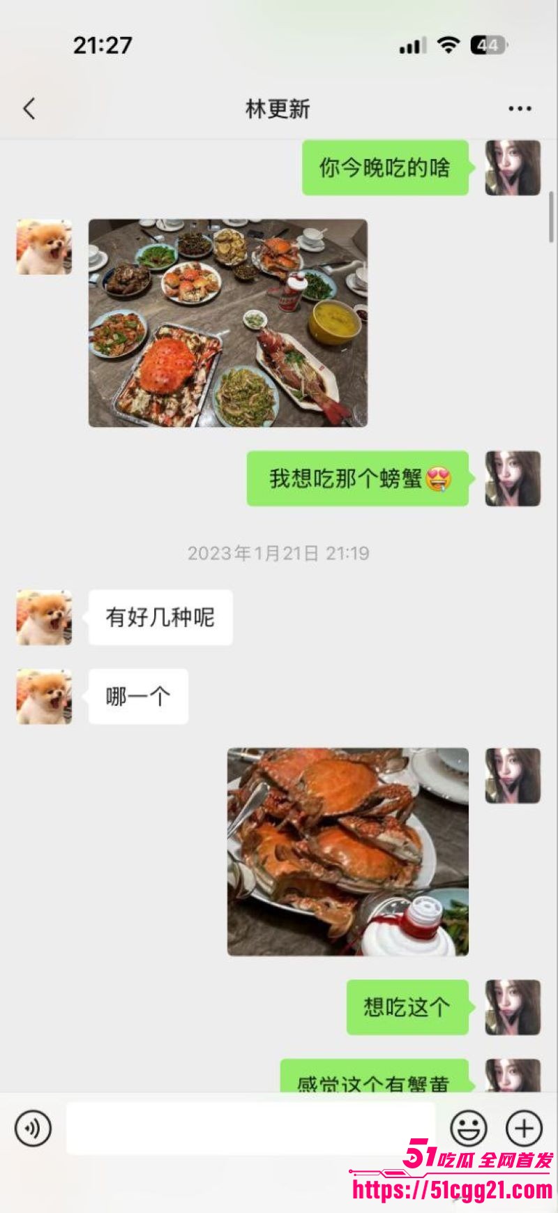 网红女魔头司晓迪自爆睡遍顶流 24 网红女魔头司晓迪自爆睡遍顶流 24