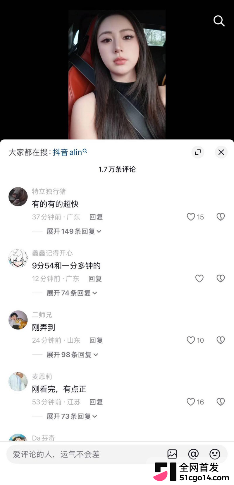 全网疯求蓝色蝴蝶结视频16