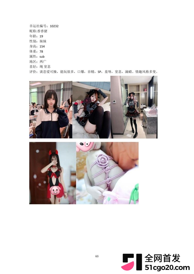 群交淫趴组织 幸运社 首发福利83 群交淫趴组织 幸运社 首发福利83