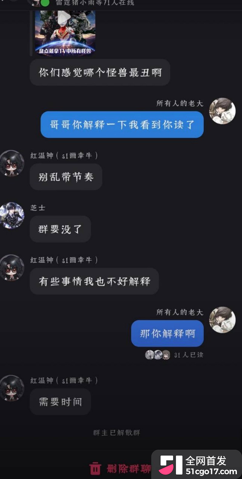 抖音第五人格游戏主播 红温神 线下睡粉选妃35 抖音第五人格游戏主播 红温神 线下睡粉选妃35