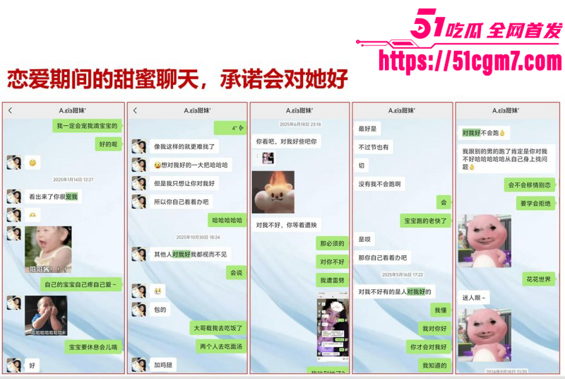 江西宜春甘甜PPT事件018 江西宜春甘甜PPT事件018