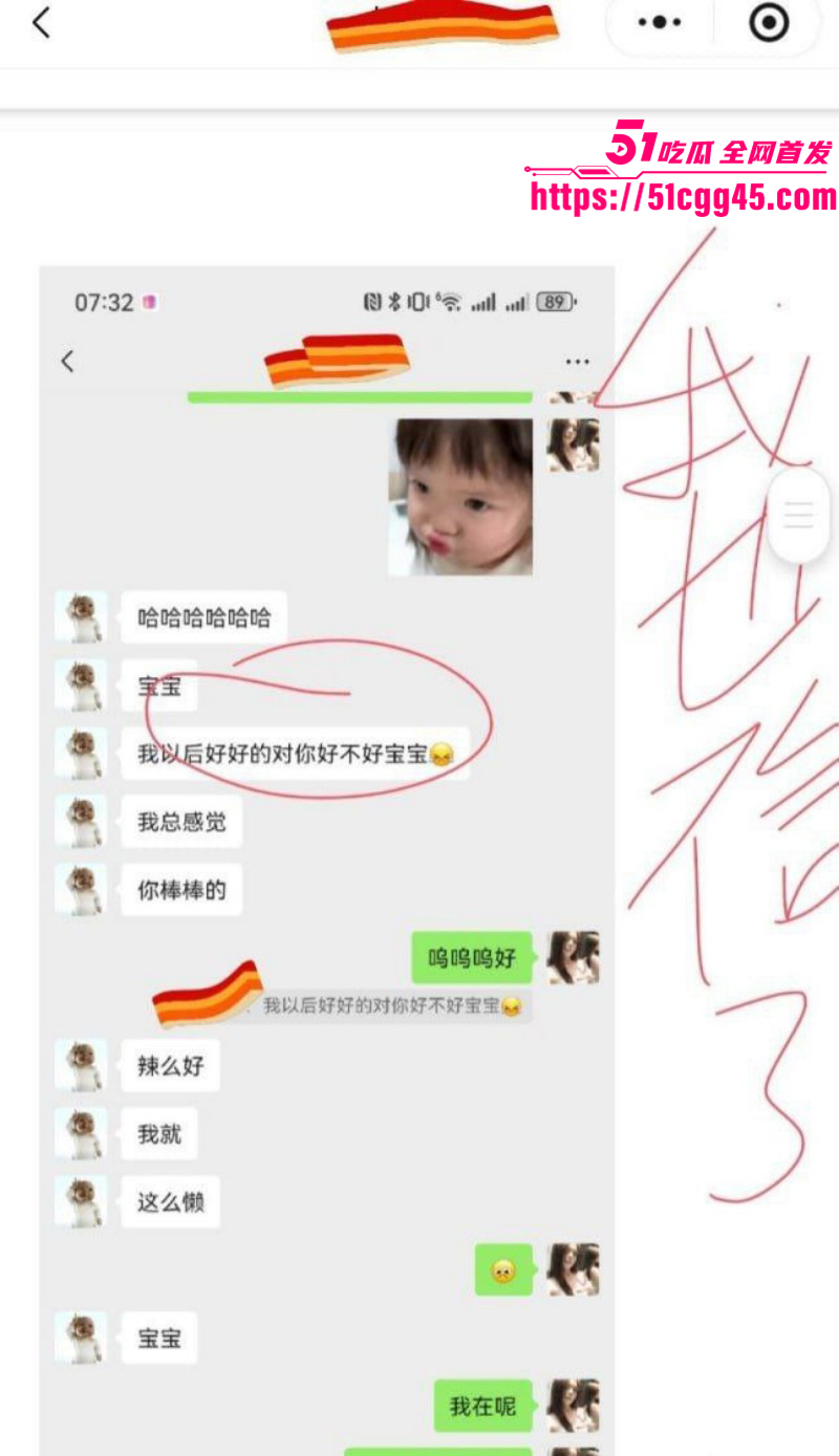 兰州工业学院军训教官杨振宇被曝出轨022 兰州工业学院军训教官杨振宇被曝出轨022