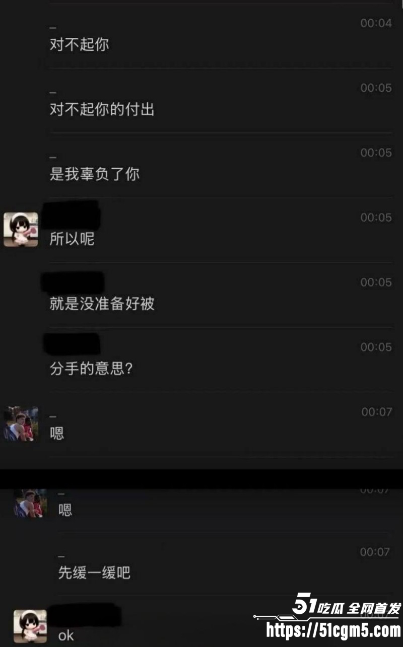 上海交通大学隋沅辰出轨被曝光020 上海交通大学隋沅辰出轨被曝光020