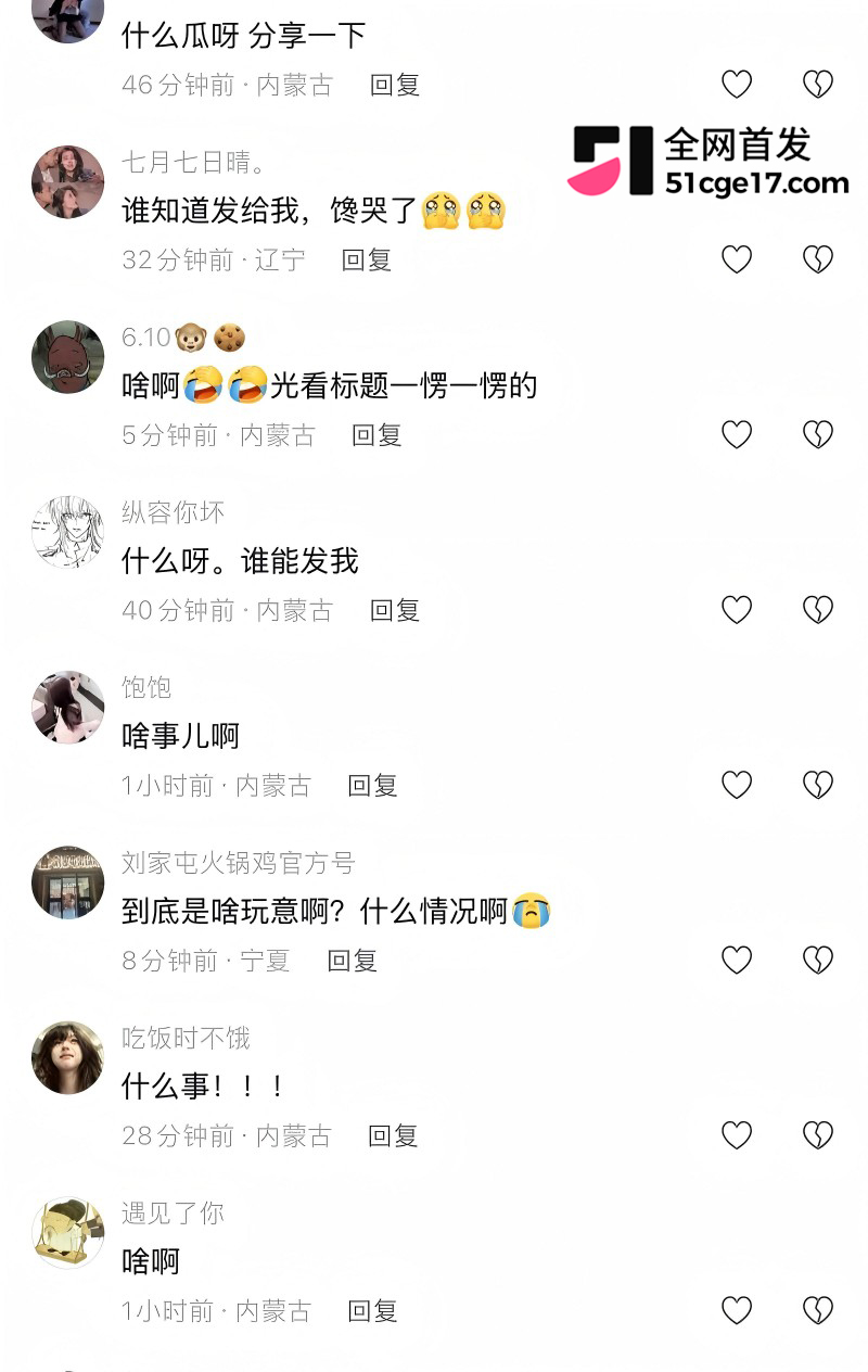 内蒙古通辽永茂国际 徐凯华 彩色打印单大瓜10 内蒙古通辽永茂国际 徐凯华 彩色打印单大瓜10