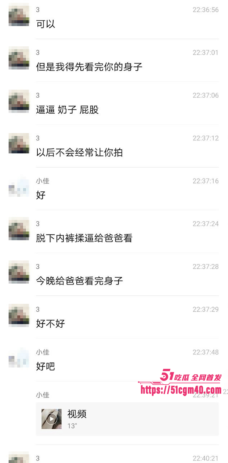 唐山人妻郑佳怡 出轨记录曝光 24 拷贝 唐山人妻郑佳怡 出轨记录曝光 24 拷贝