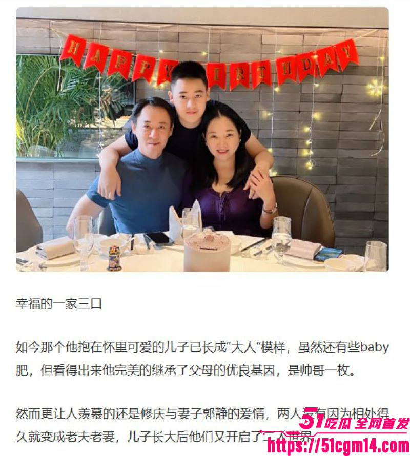 天龙八部慕容复修庆14分钟录音流出 10 天龙八部慕容复修庆14分钟录音流出 10