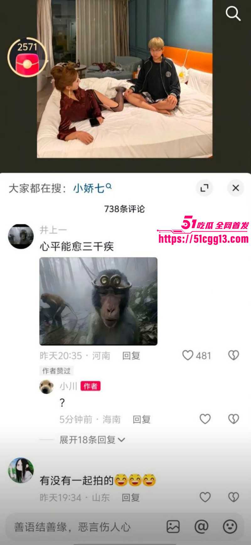 抖音精神小妹小娇七1v7视频016 抖音精神小妹小娇七1v7视频016