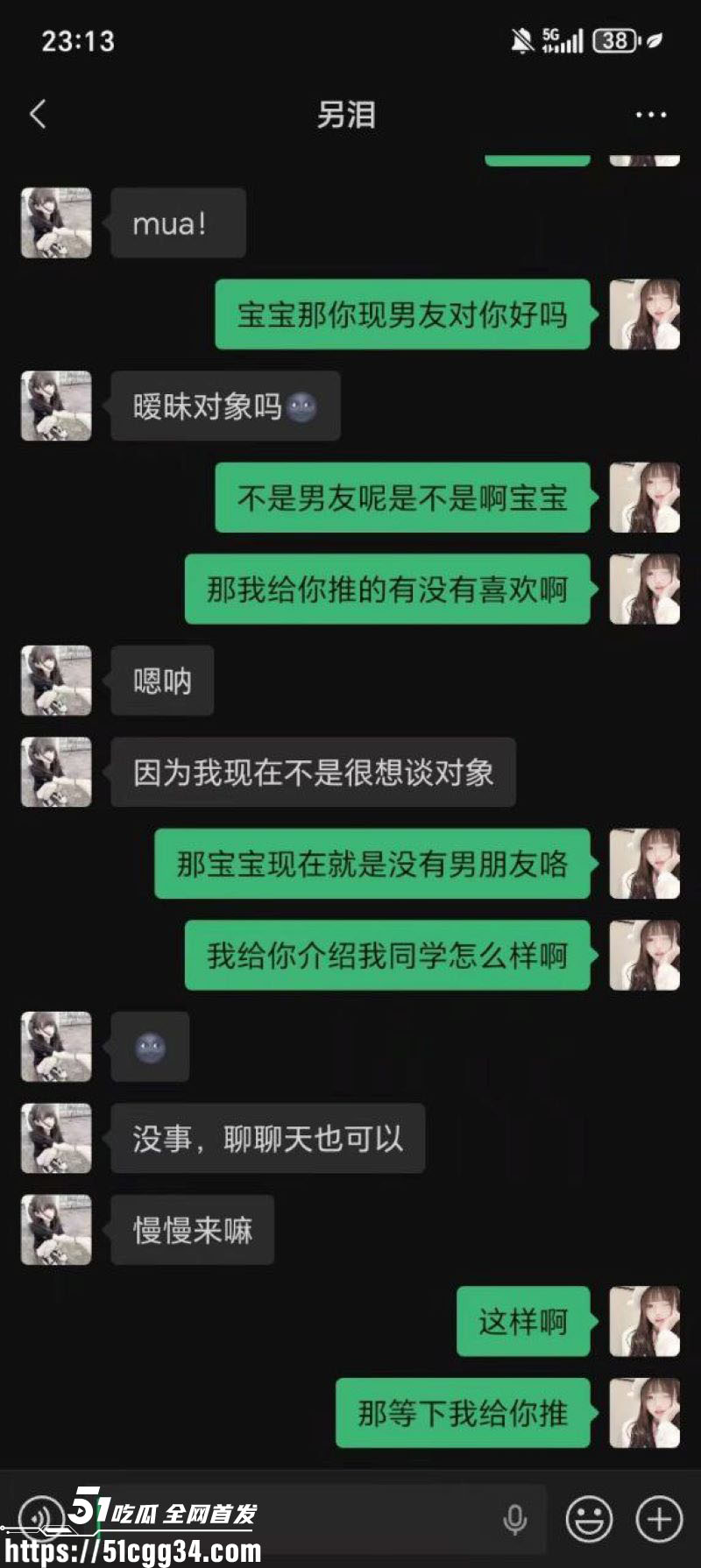 重庆巨乳学生妹张欣妍黑料曝光 22 重庆巨乳学生妹张欣妍黑料曝光 22