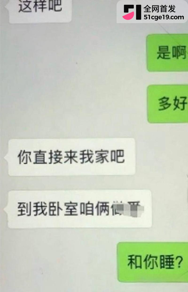 五人组备忘录开撕 霓霓 11 五人组备忘录开撕 霓霓 11
