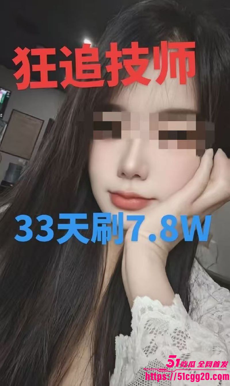 宿迁泗县润生源21号技师李锐神级PUA 12 宿迁泗县润生源21号技师李锐神级PUA 12