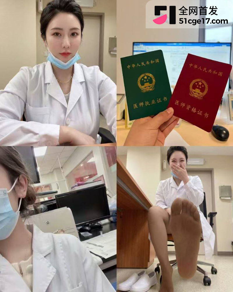 85年体制内女医陈一颖诊室丝袜自拍 1 85年体制内女医陈一颖诊室丝袜自拍 1