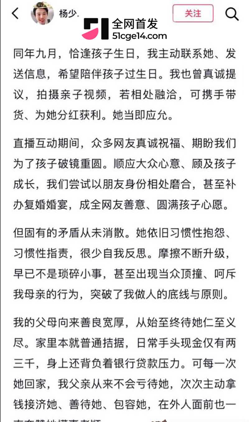 抖音54万粉网红柠柠的良家人被爆当小三18拷贝 抖音54万粉网红柠柠的良家人被爆当小三18拷贝