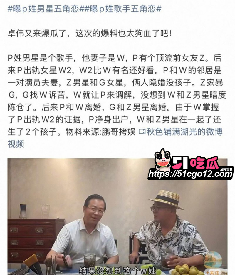 卓伟直播口述连环大瓜021 卓伟直播口述连环大瓜021