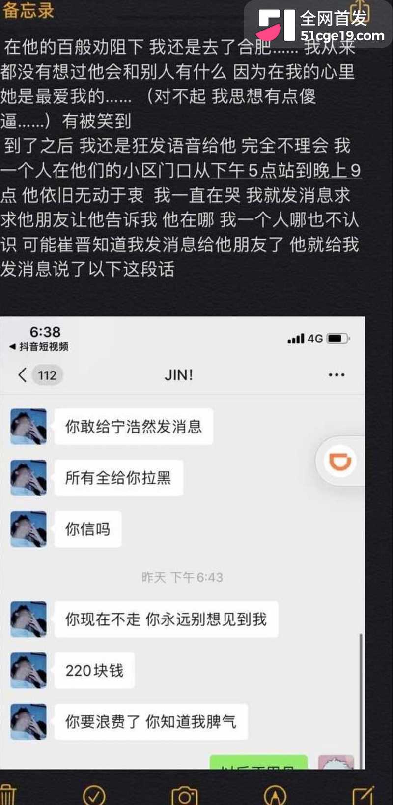 变形计最暖售后彻底翻车 7 变形计最暖售后彻底翻车 7