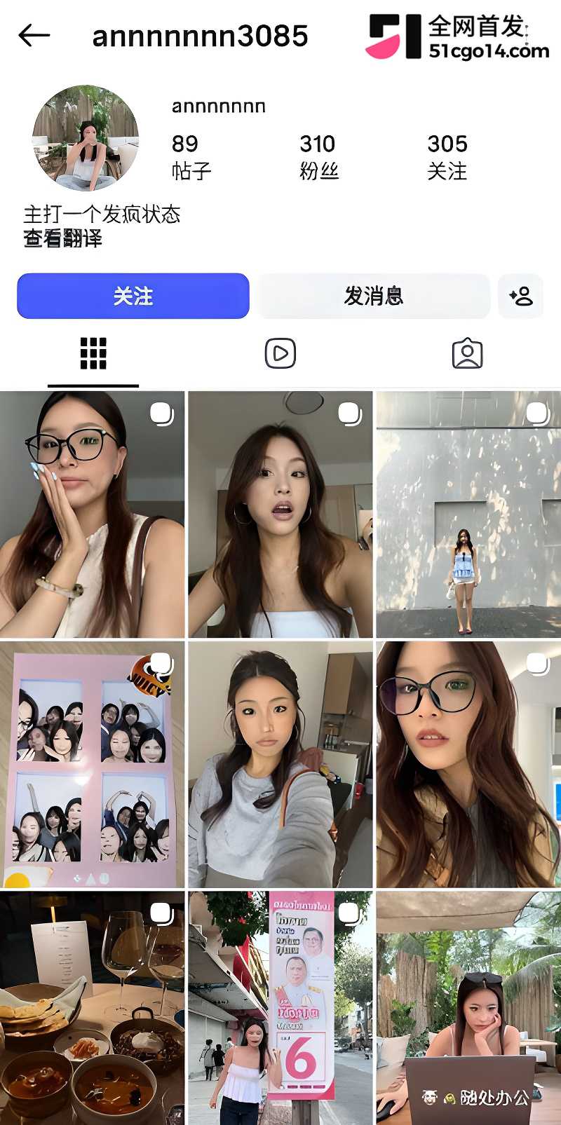 安安1 安安1