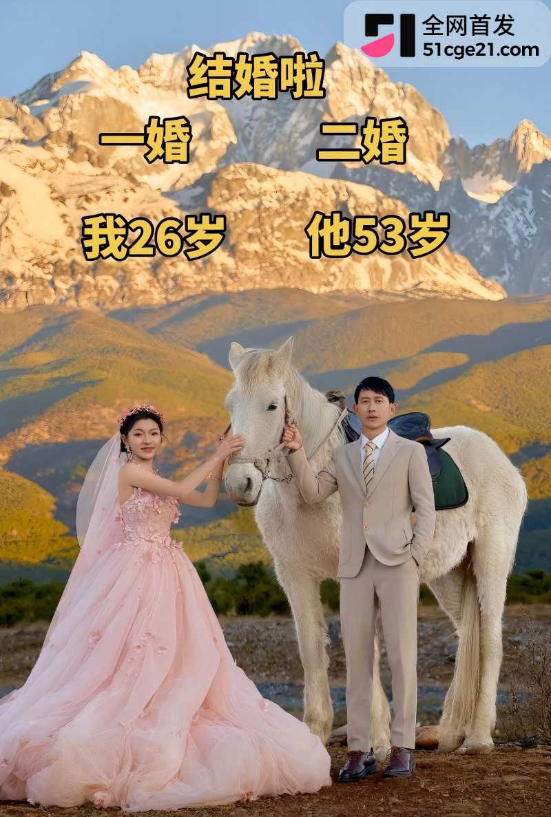 崩老头再度爆火 大批女网红集体炸锅10 崩老头再度爆火 大批女网红集体炸锅10