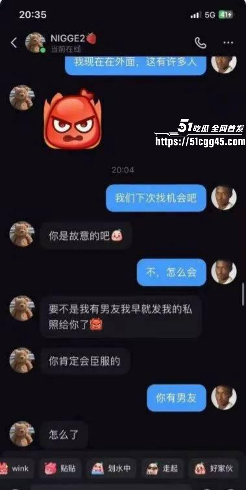 小红书黑人头像社会实验018 小红书黑人头像社会实验018