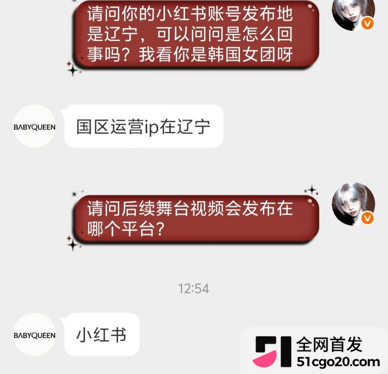 AI女团怀孕爆热搜! 9 AI女团怀孕爆热搜! 9