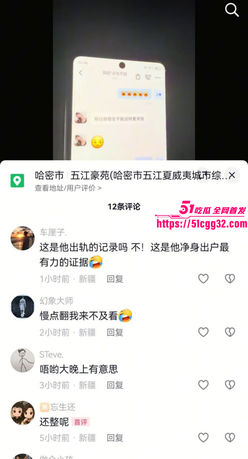 新疆哈密心知肚明姐为已婚男怀孕流产037 新疆哈密心知肚明姐为已婚男怀孕流产037
