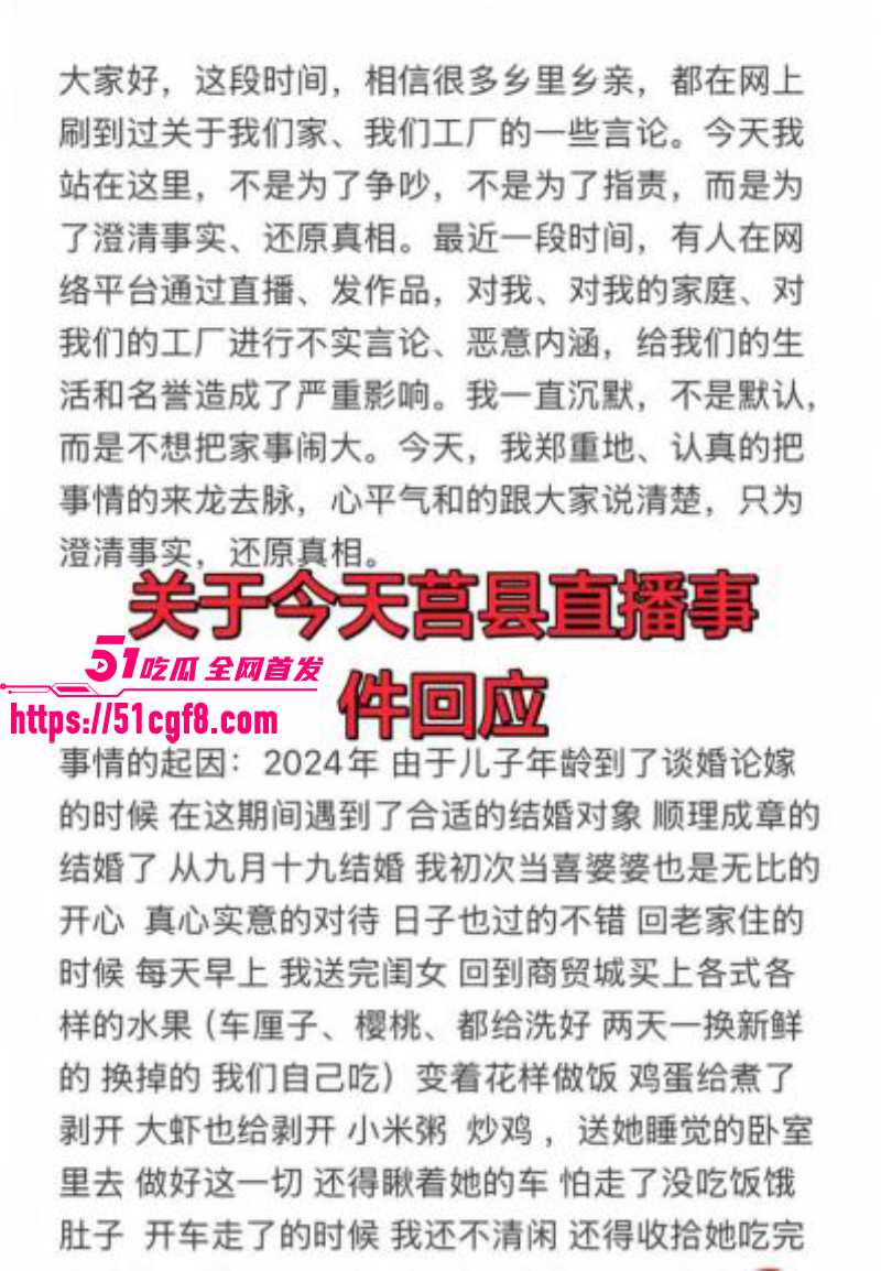 山东莒县尊亨瑞园 宋瑶 深夜直播抓奸 21 山东莒县尊亨瑞园 宋瑶 深夜直播抓奸 21
