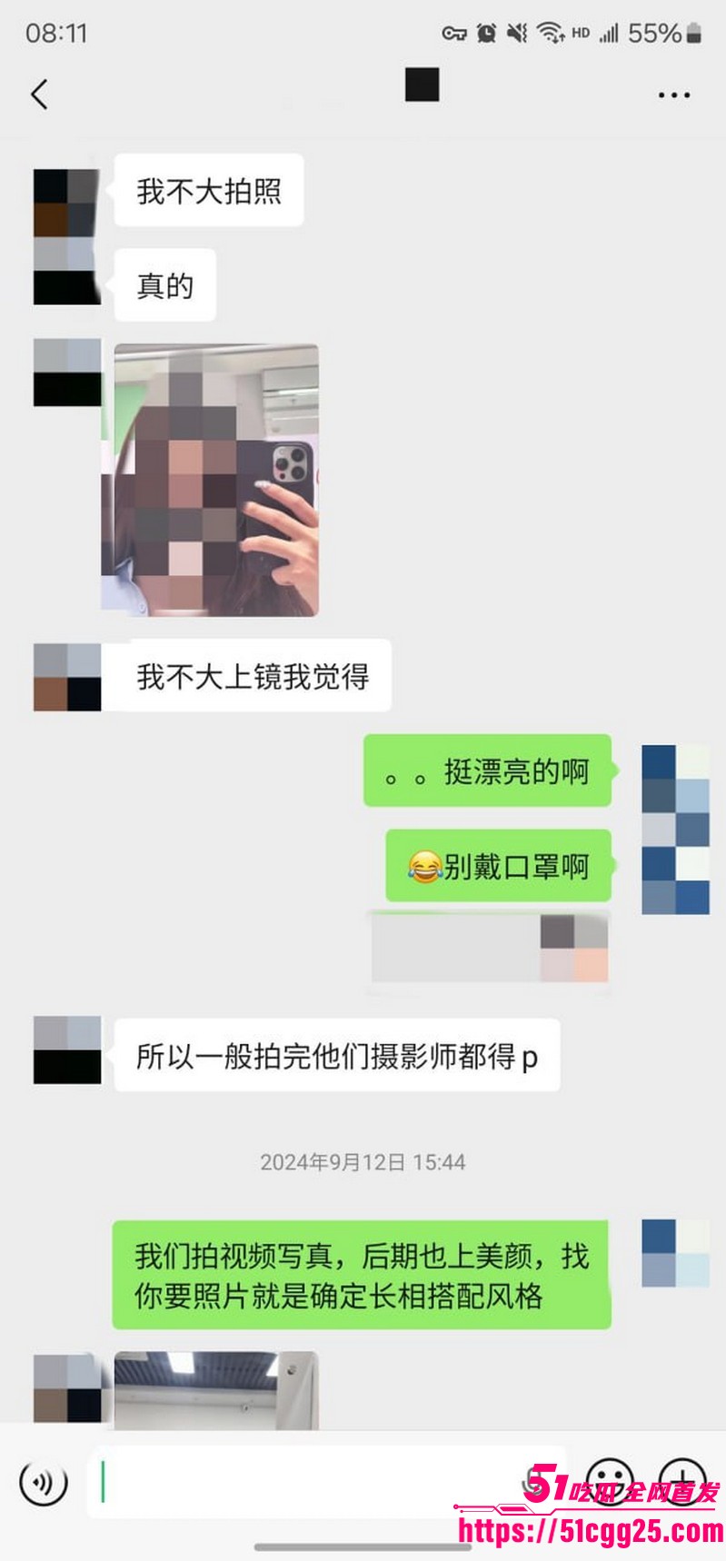 约拍大神老虎菜独家第二弹流出 13 约拍大神老虎菜独家第二弹流出 13