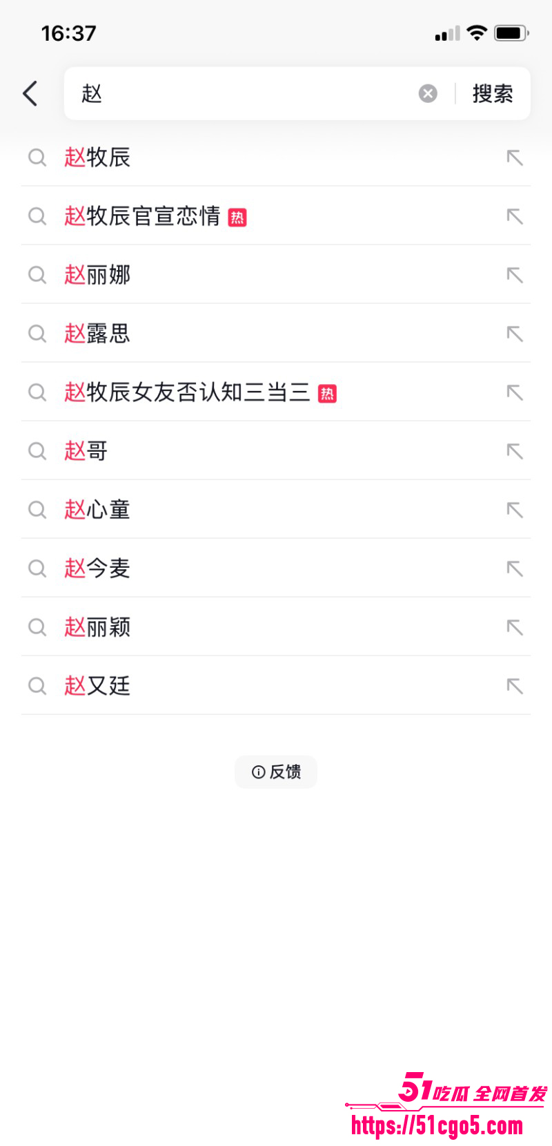 赵牧辰蒋蒋礼貌恋情官宣01 赵牧辰蒋蒋礼貌恋情官宣01
