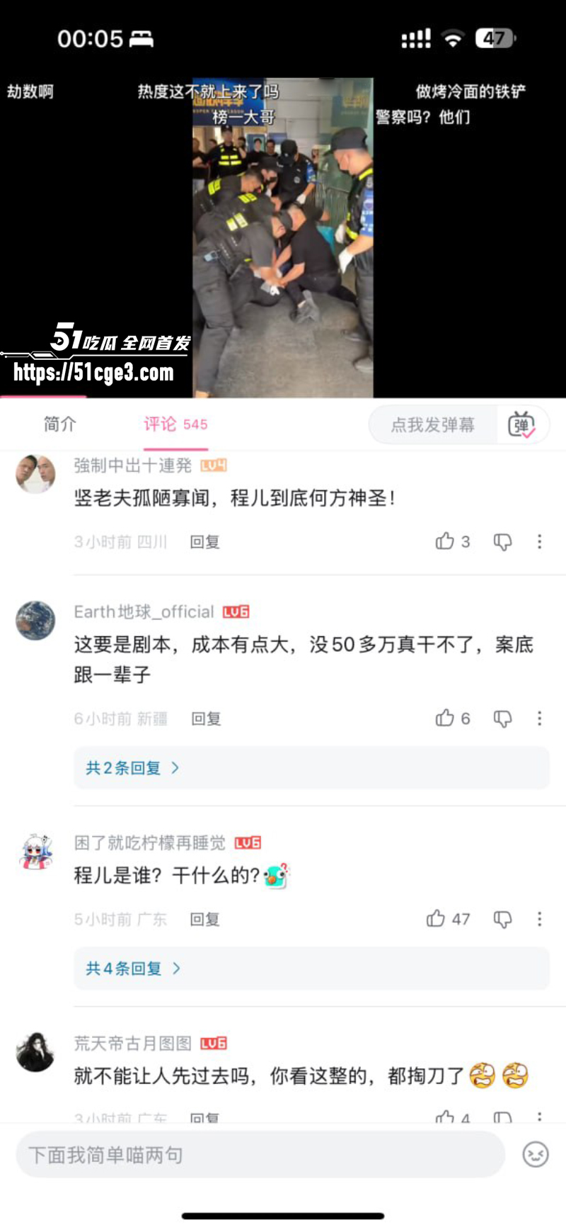 抖音网红车模 程儿 无锡车展现场遇刀袭 10 抖音网红车模 程儿 无锡车展现场遇刀袭 10