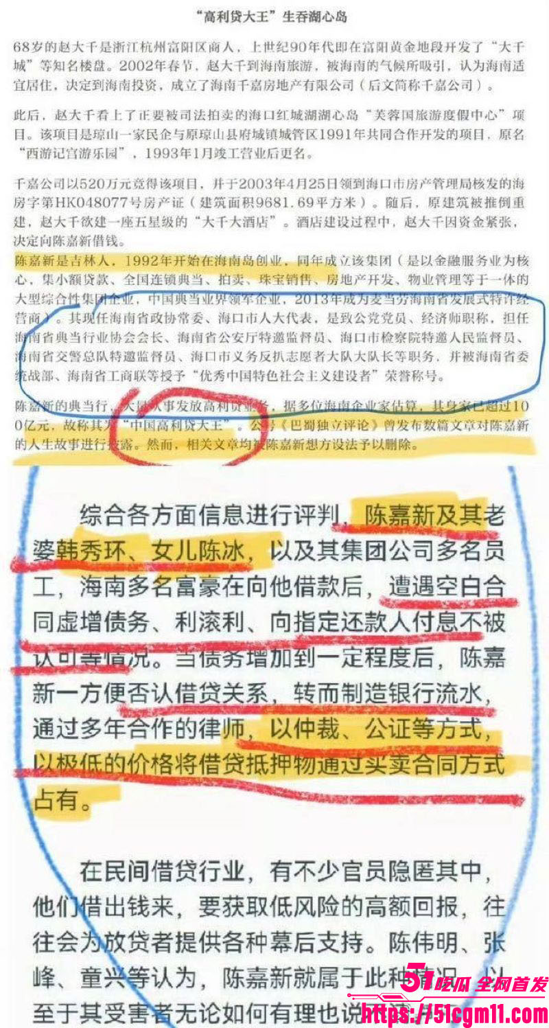 中国好声音选手陈冰产后闪电卸货 18 中国好声音选手陈冰产后闪电卸货 18