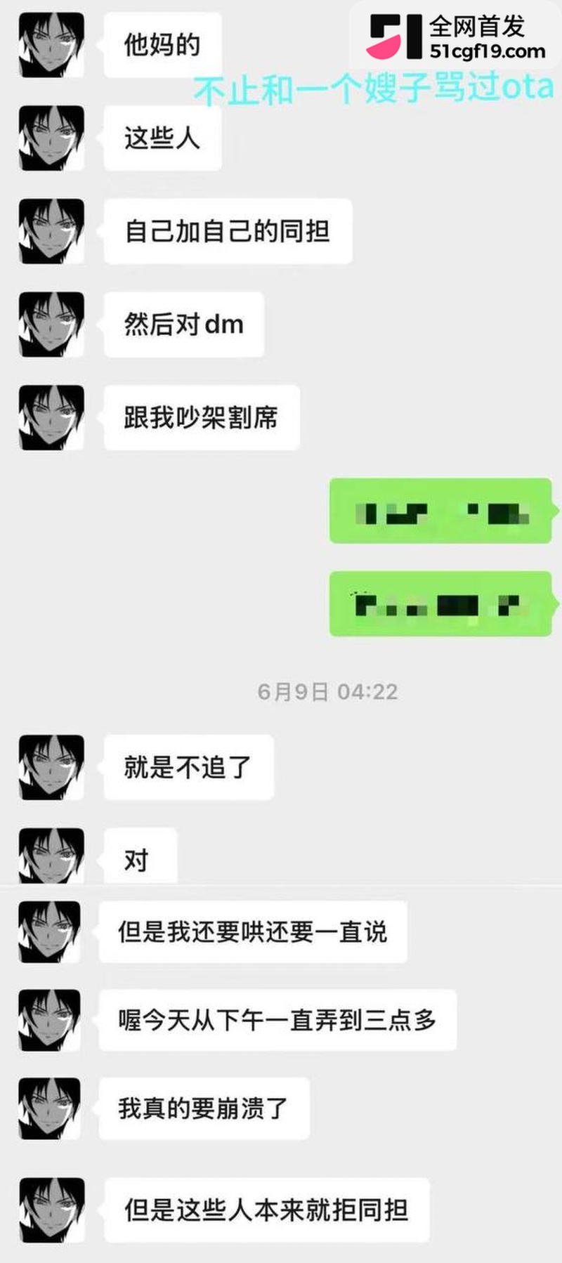 地下男团NoExit成员 Koshi李越 43 地下男团NoExit成员 Koshi李越 43