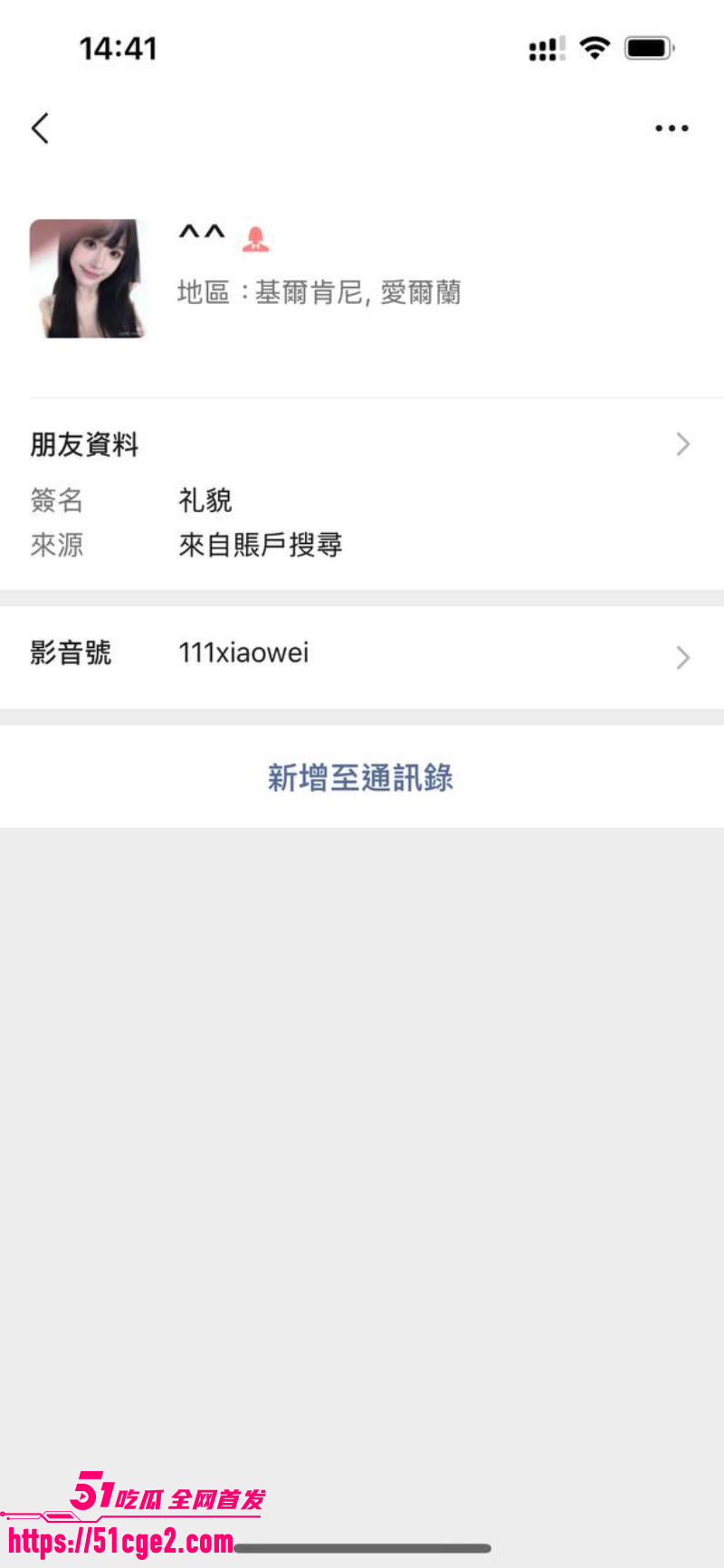 广东科学职业技术学院美术生 阿微啊 5 广东科学职业技术学院美术生 阿微啊 5