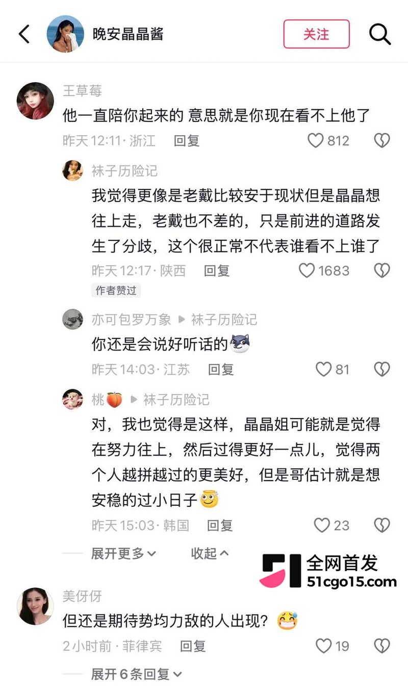 老戴砸钱整容养出百万网红22 老戴砸钱整容养出百万网红22