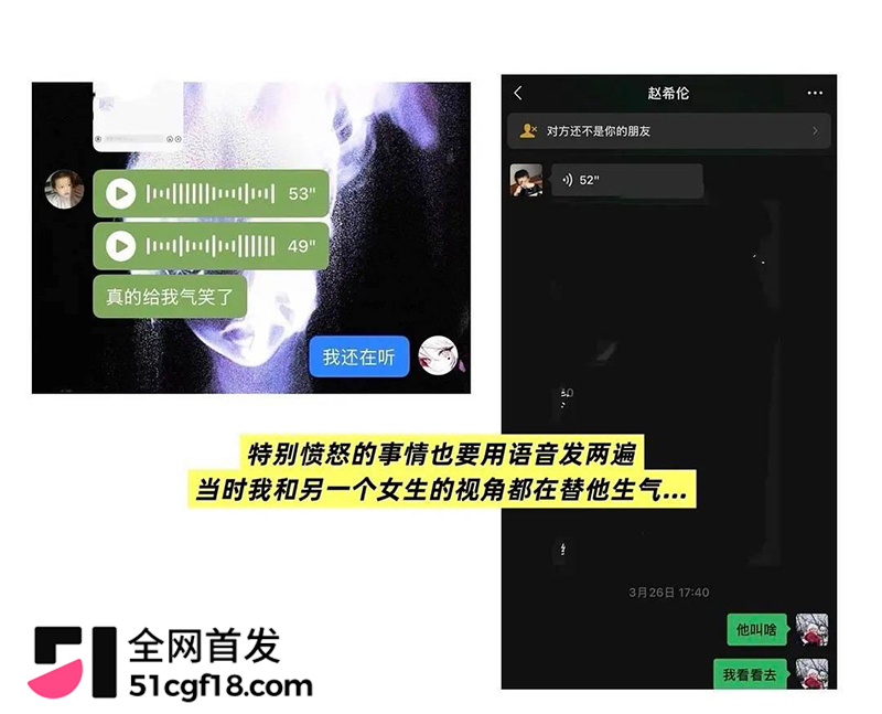 恋综男嘉宾 赵希伦 官宣CP翻车 34 拷贝 恋综男嘉宾 赵希伦 官宣CP翻车 34 拷贝