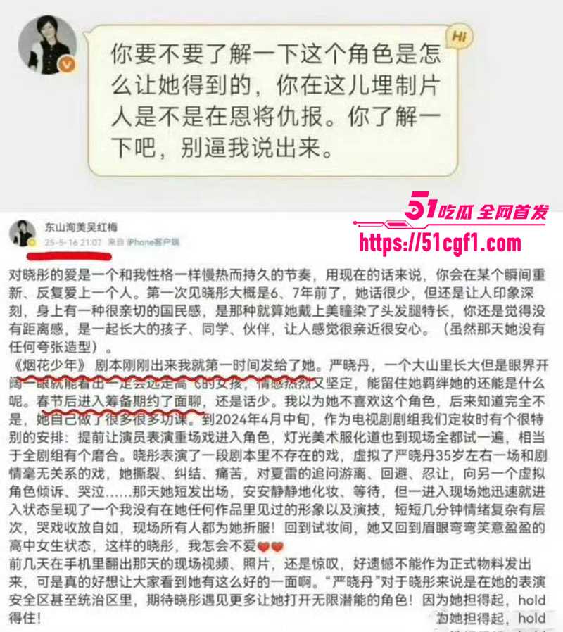 一线小花关晓彤被经纪人吴红梅公开内涵陪睡10拷贝 一线小花关晓彤被经纪人吴红梅公开内涵陪睡10拷贝