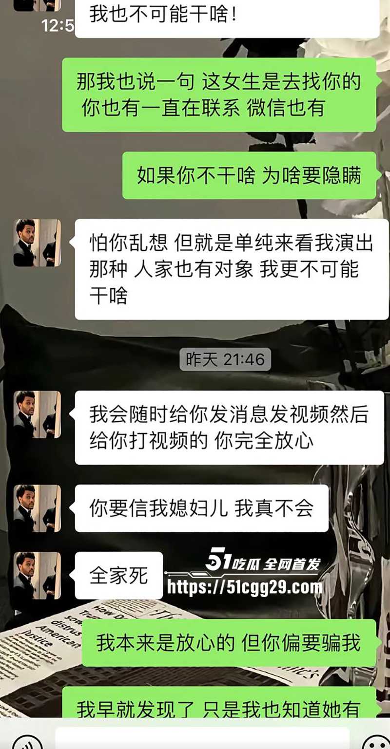 藏族帅哥男网红董朱家暴出轨视频曝光74拷贝 藏族帅哥男网红董朱家暴出轨视频曝光74拷贝
