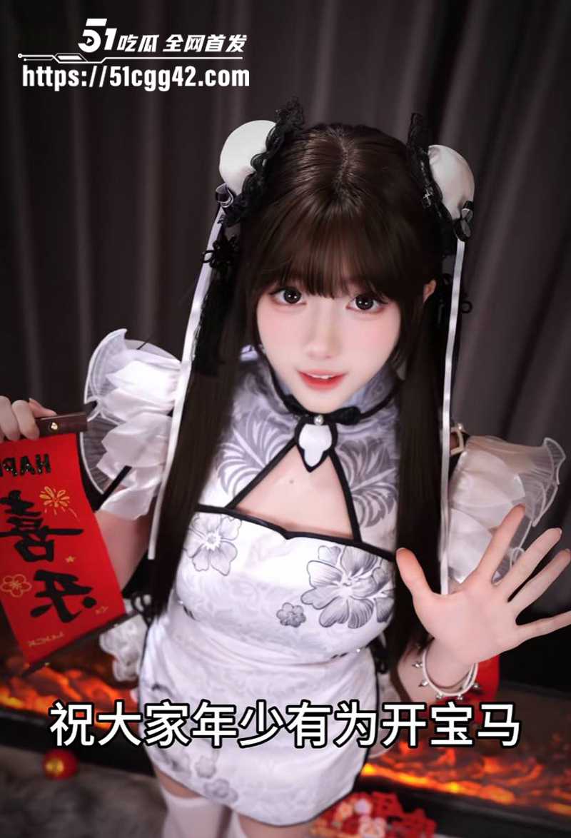 抖音网红奶瑶妹妹万元定制视频流出 9 拷贝 抖音网红奶瑶妹妹万元定制视频流出 9 拷贝