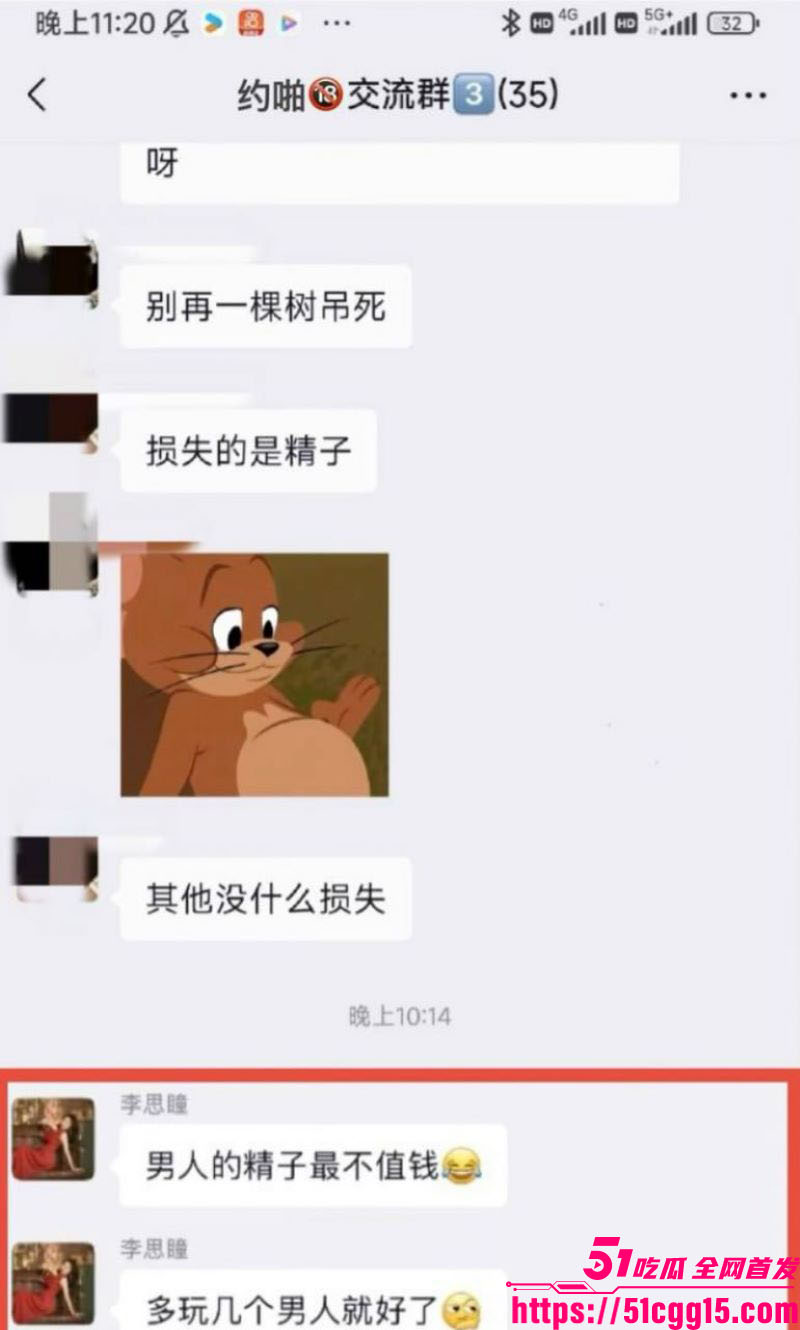 铜川高新实验学校老师群聊咒骂学生 3 铜川高新实验学校老师群聊咒骂学生 3
