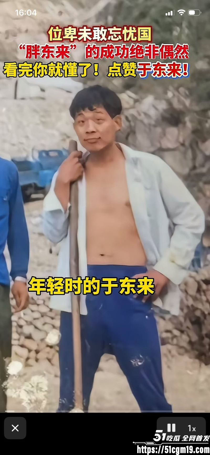 49岁堂哥的故事 9 49岁堂哥的故事 9