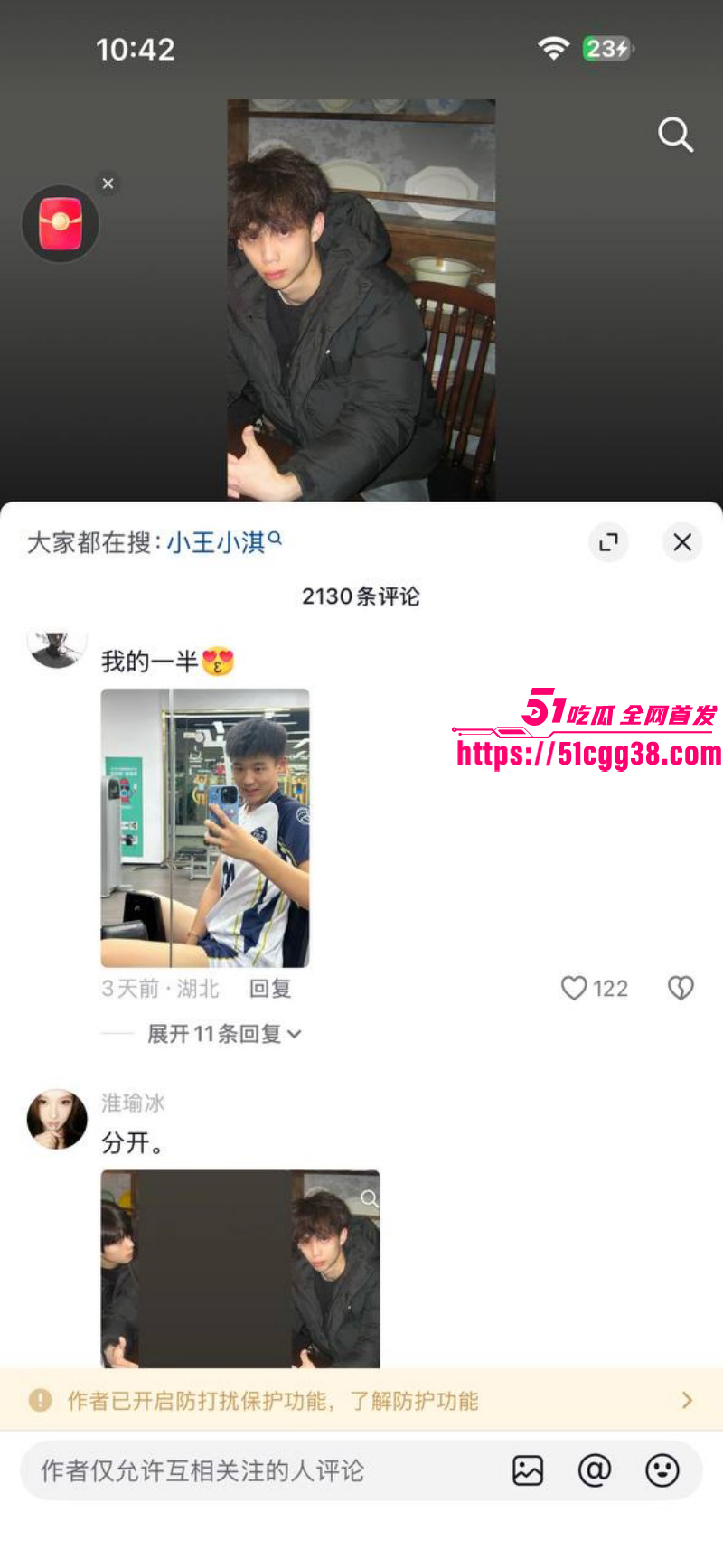 抖音Gay网红小王睡醒了楼梯视频012 抖音Gay网红小王睡醒了楼梯视频012