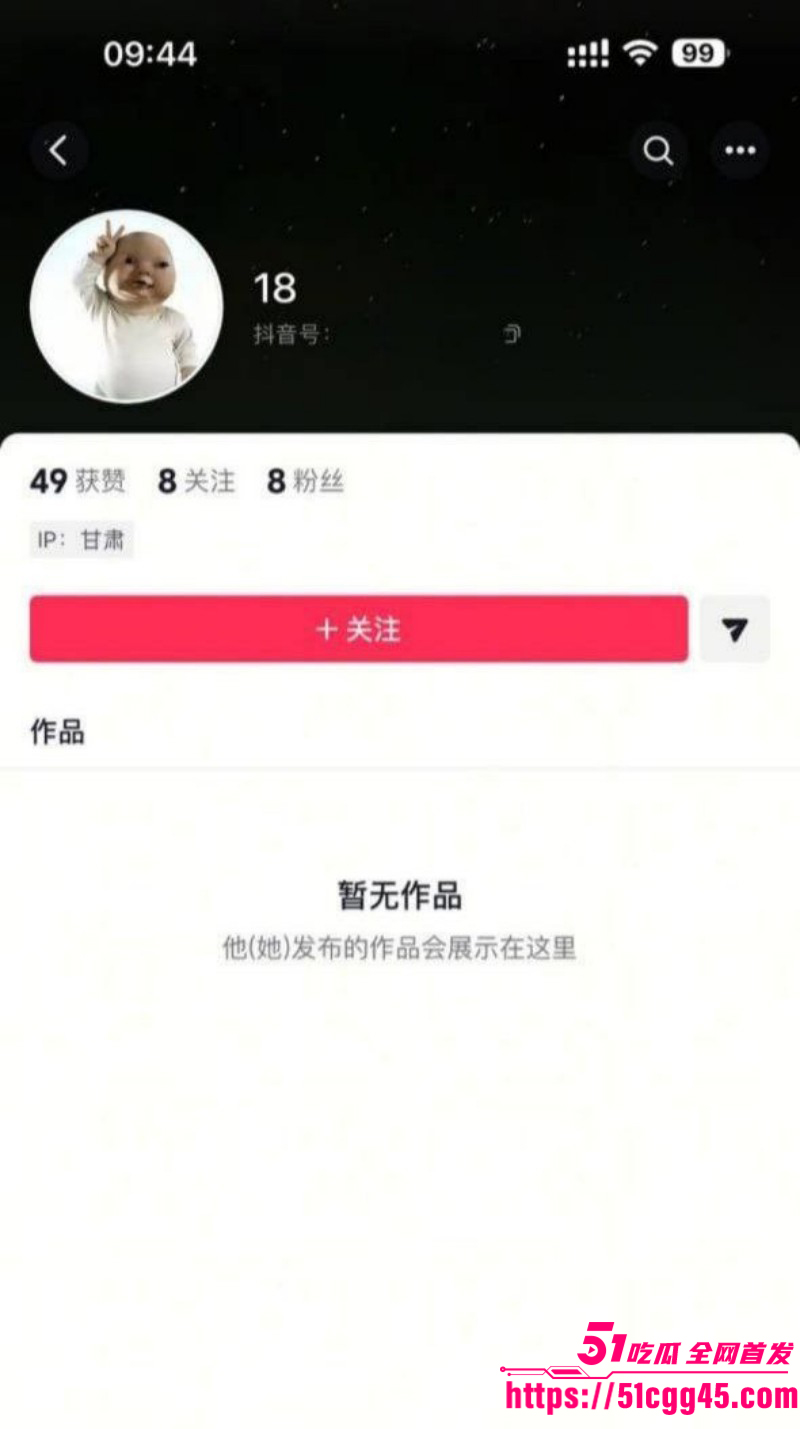 兰州工业学院军训教官杨振宇被曝出轨03 兰州工业学院军训教官杨振宇被曝出轨03