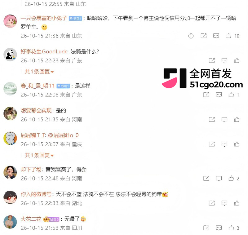黄子韬徐艺洋 奉子成婚 28 黄子韬徐艺洋 奉子成婚 28
