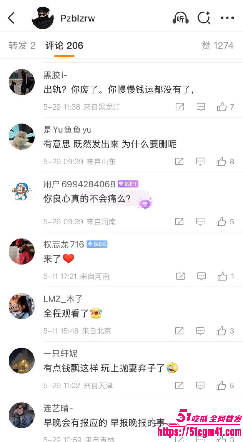 快手老牌网红 牌牌琦迪士尼喂食出轨事件 21 快手老牌网红 牌牌琦迪士尼喂食出轨事件 21