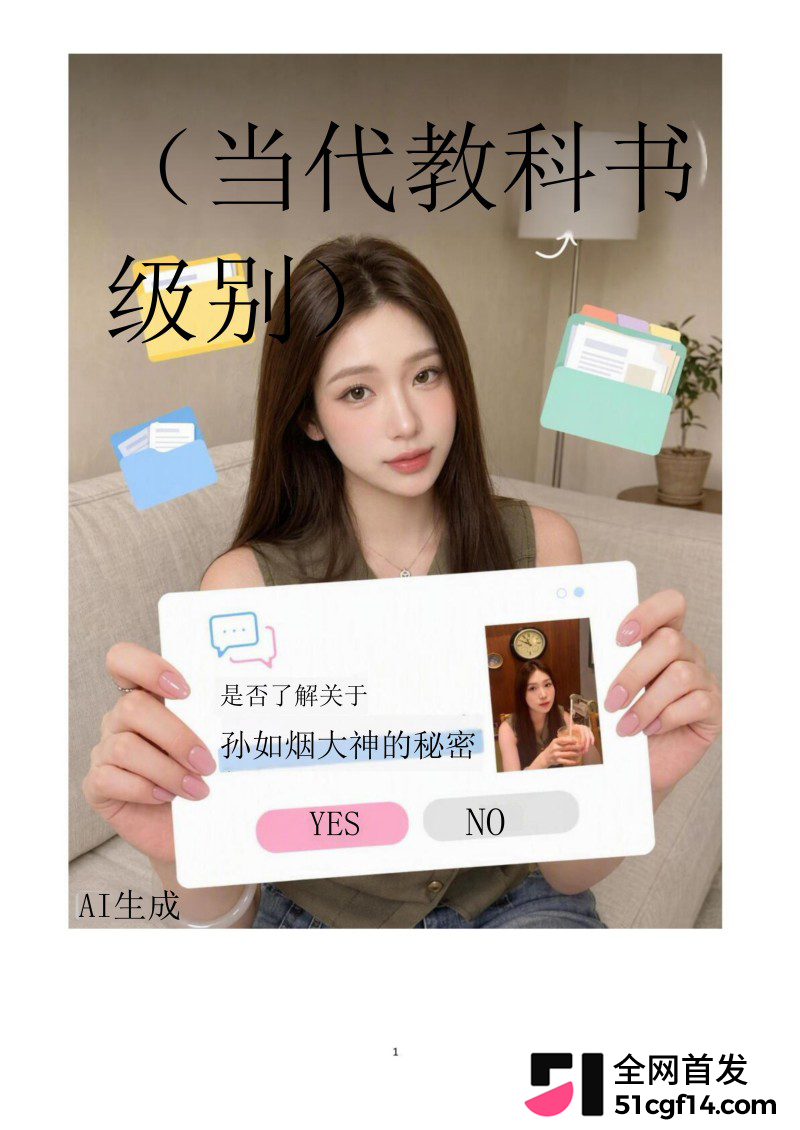 湖北鄂州孙如烟大瓜4 湖北鄂州孙如烟大瓜4