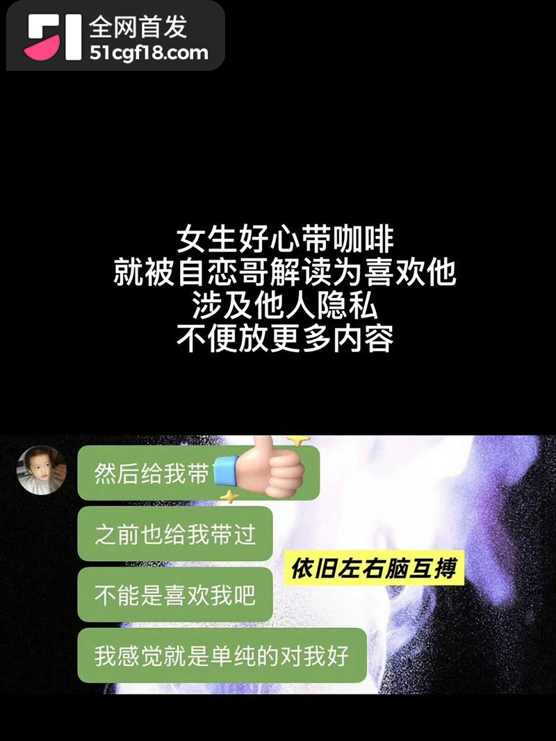 恋综男嘉宾 赵希伦 官宣CP翻车 29 拷贝 恋综男嘉宾 赵希伦 官宣CP翻车 29 拷贝